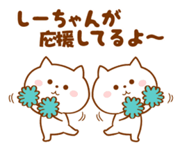 Sticker for Shi-chan sticker #13690203