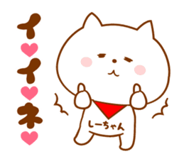 Sticker for Shi-chan sticker #13690204