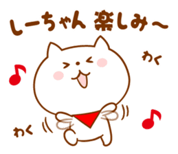 Sticker for Shi-chan sticker #13690205