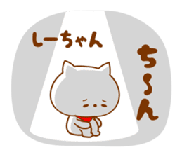 Sticker for Shi-chan sticker #13690207