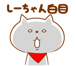 Sticker for Shi-chan sticker #13690210