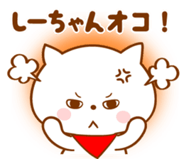 Sticker for Shi-chan sticker #13690212