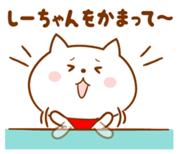 Sticker for Shi-chan sticker #13690213