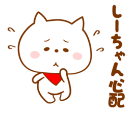Sticker for Shi-chan sticker #13690216
