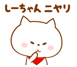 Sticker for Shi-chan sticker #13690217