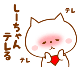 Sticker for Shi-chan sticker #13690218