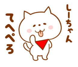 Sticker for Shi-chan sticker #13690219