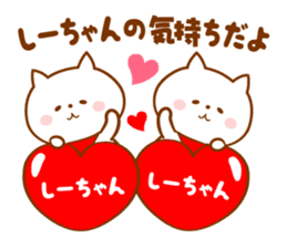Sticker for Shi-chan sticker #13690221