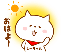 Sticker for Shi-chan sticker #13690222