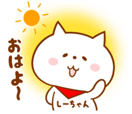 Sticker for Shi-chan sticker #13690222