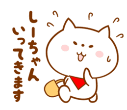 Sticker for Shi-chan sticker #13690223