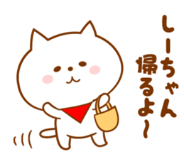 Sticker for Shi-chan sticker #13690224