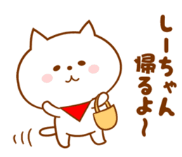 Sticker for Shi-chan sticker #13690224