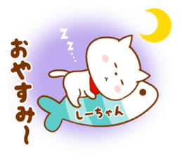 Sticker for Shi-chan sticker #13690225