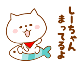 Sticker for Shi-chan sticker #13690226