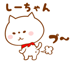 Sticker for Shi-chan sticker #13690227