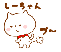Sticker for Shi-chan sticker #13690227