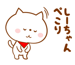 Sticker for Shi-chan sticker #13690228