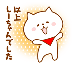 Sticker for Shi-chan sticker #13690229