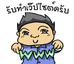 Trakool IT Solution sticker #13690230