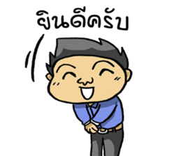 Trakool IT Solution sticker #13690231