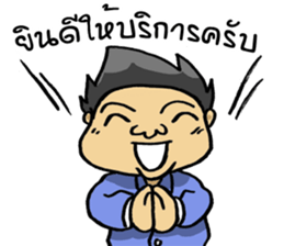 Trakool IT Solution sticker #13690232