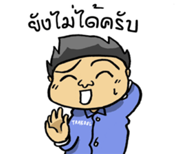 Trakool IT Solution sticker #13690234