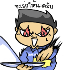Trakool IT Solution sticker #13690235