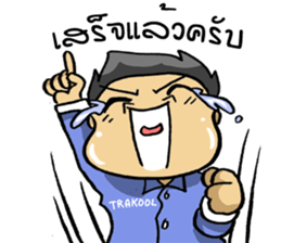 Trakool IT Solution sticker #13690236