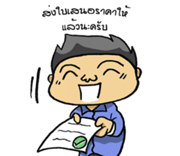 Trakool IT Solution sticker #13690237