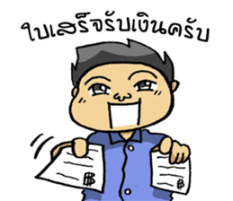 Trakool IT Solution sticker #13690238