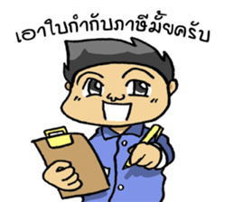 Trakool IT Solution sticker #13690239