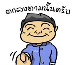 Trakool IT Solution sticker #13690240