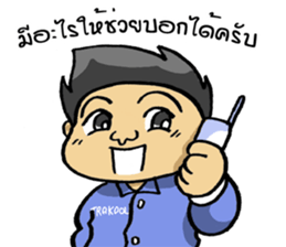 Trakool IT Solution sticker #13690241