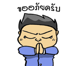 Trakool IT Solution sticker #13690242