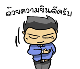 Trakool IT Solution sticker #13690243