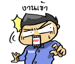 Trakool IT Solution sticker #13690244