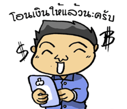 Trakool IT Solution sticker #13690247