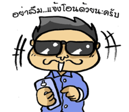 Trakool IT Solution sticker #13690248