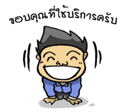 Trakool IT Solution sticker #13690249