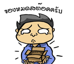 Trakool IT Solution sticker #13690250