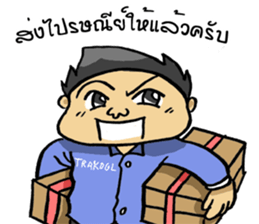 Trakool IT Solution sticker #13690251