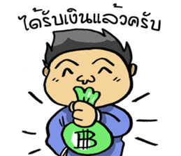 Trakool IT Solution sticker #13690253