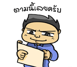 Trakool IT Solution sticker #13690255