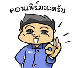 Trakool IT Solution sticker #13690256