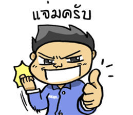 Trakool IT Solution sticker #13690257