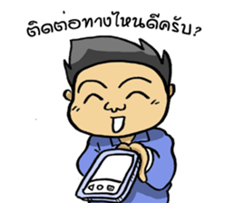 Trakool IT Solution sticker #13690259
