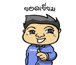 Trakool IT Solution sticker #13690260