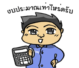 Trakool IT Solution sticker #13690261