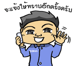 Trakool IT Solution sticker #13690262